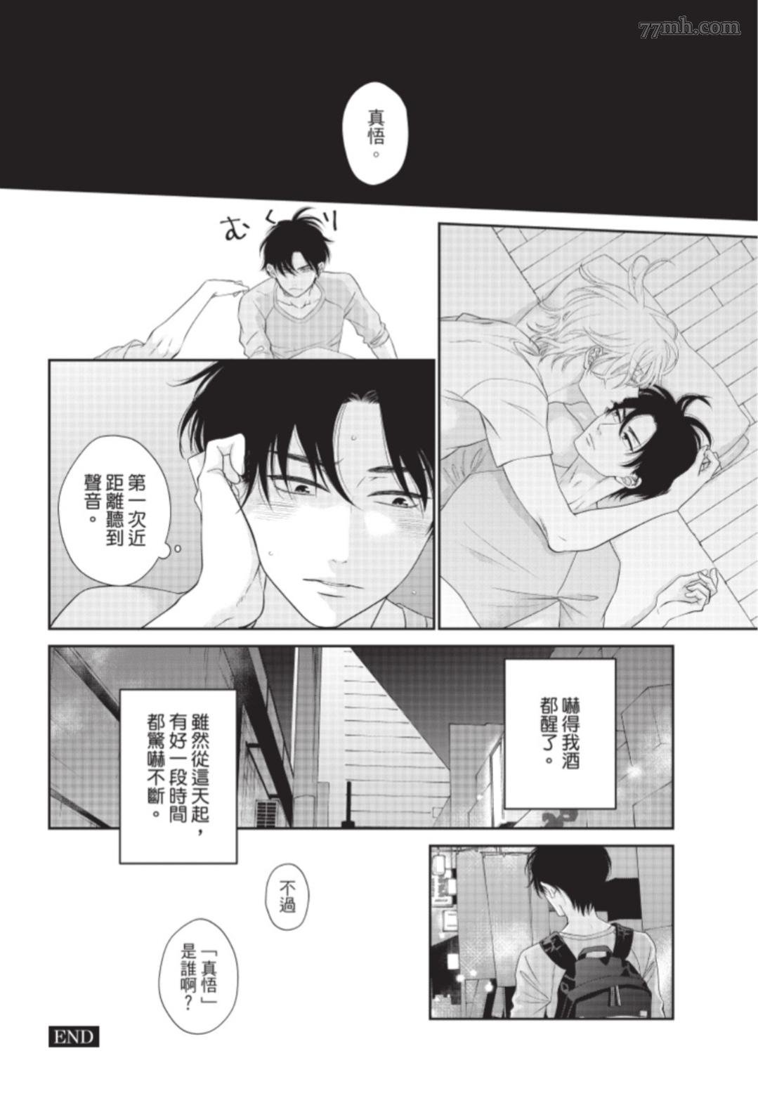第0话