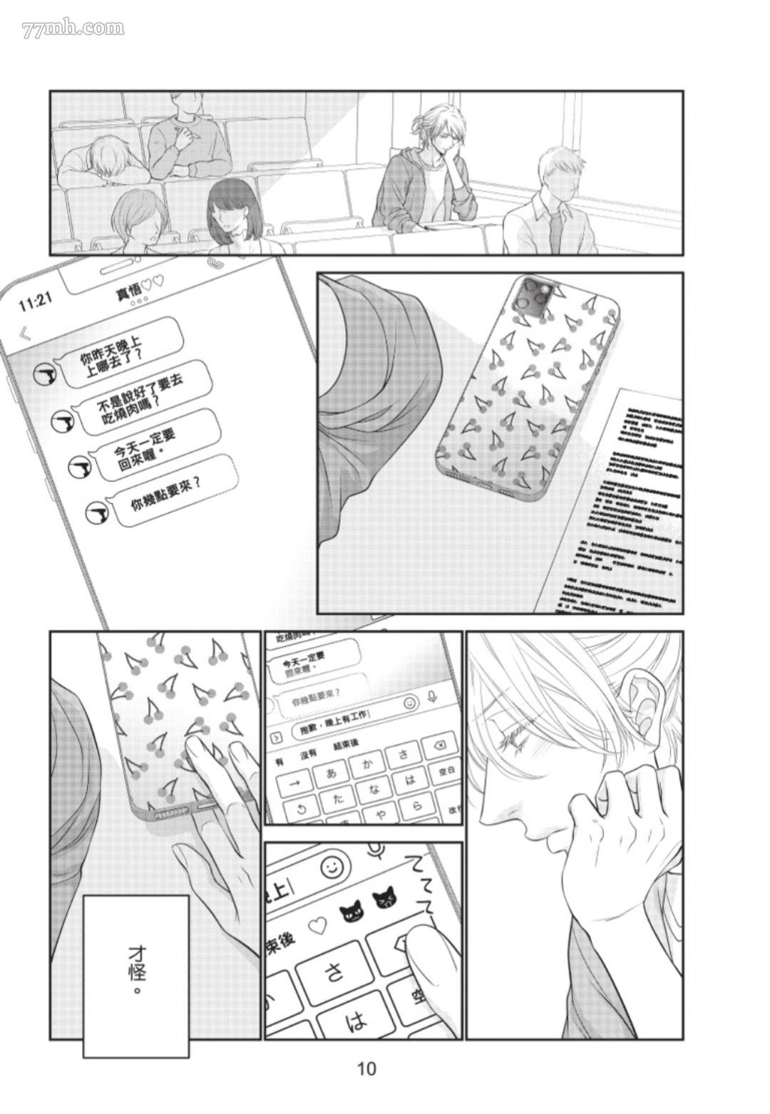 第1话