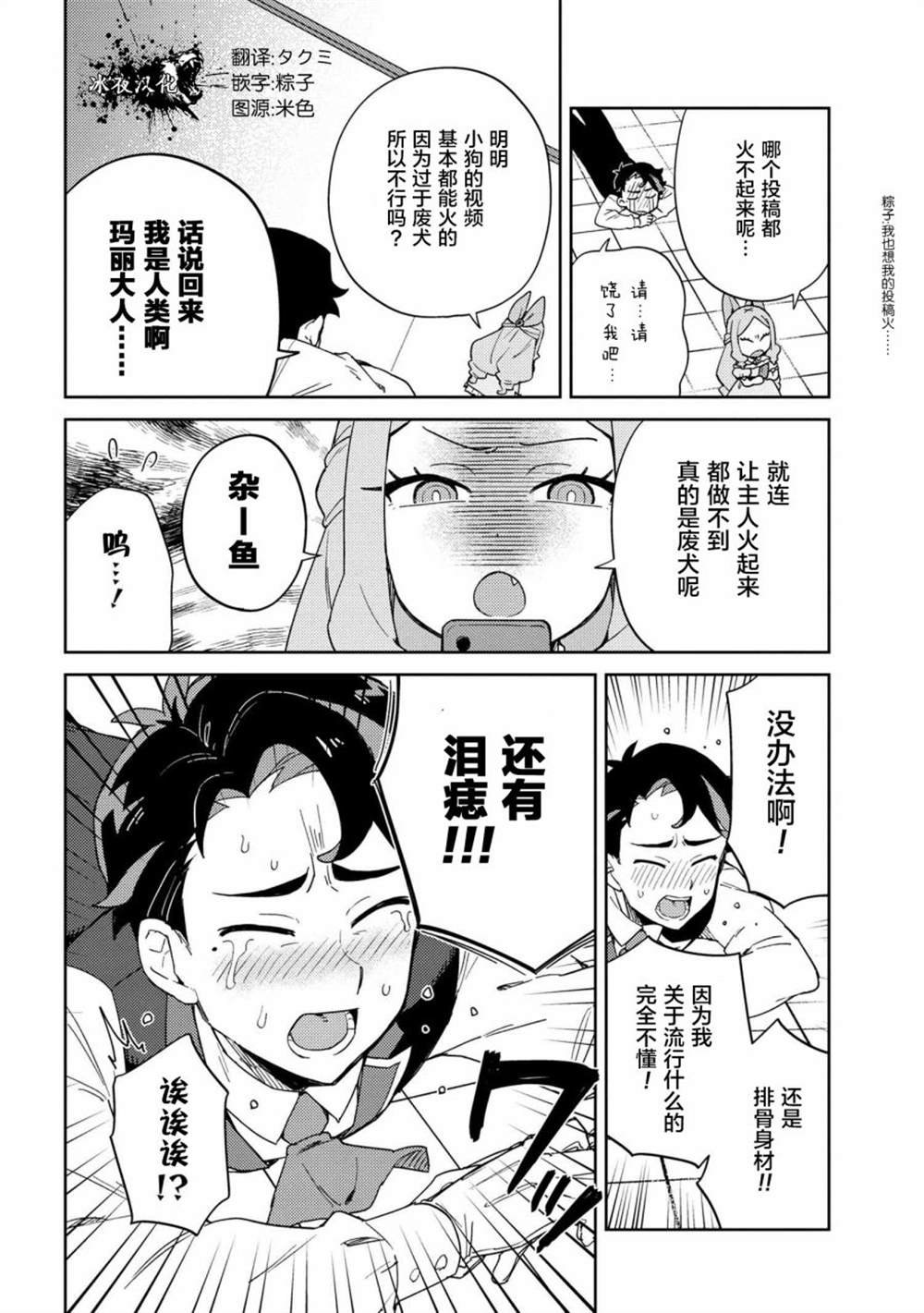 第10话