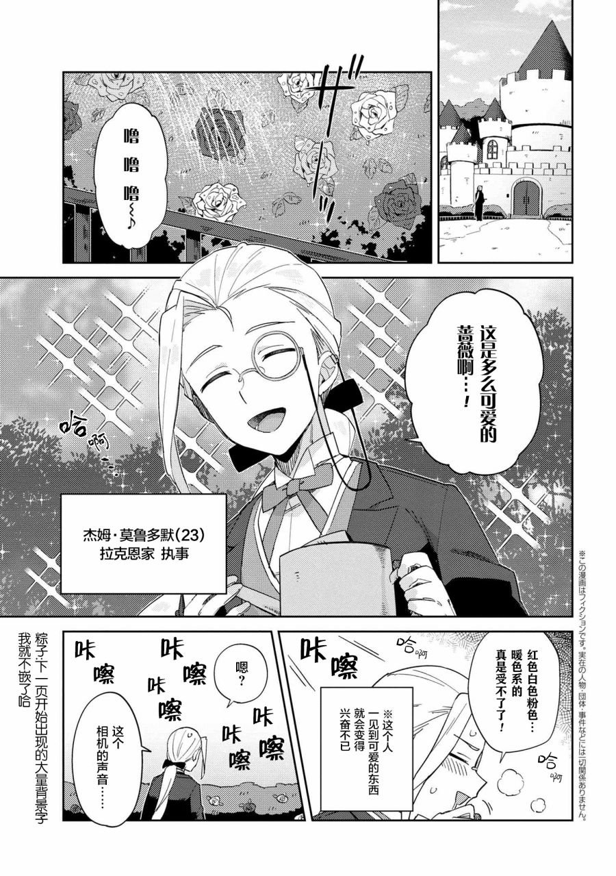 第15话