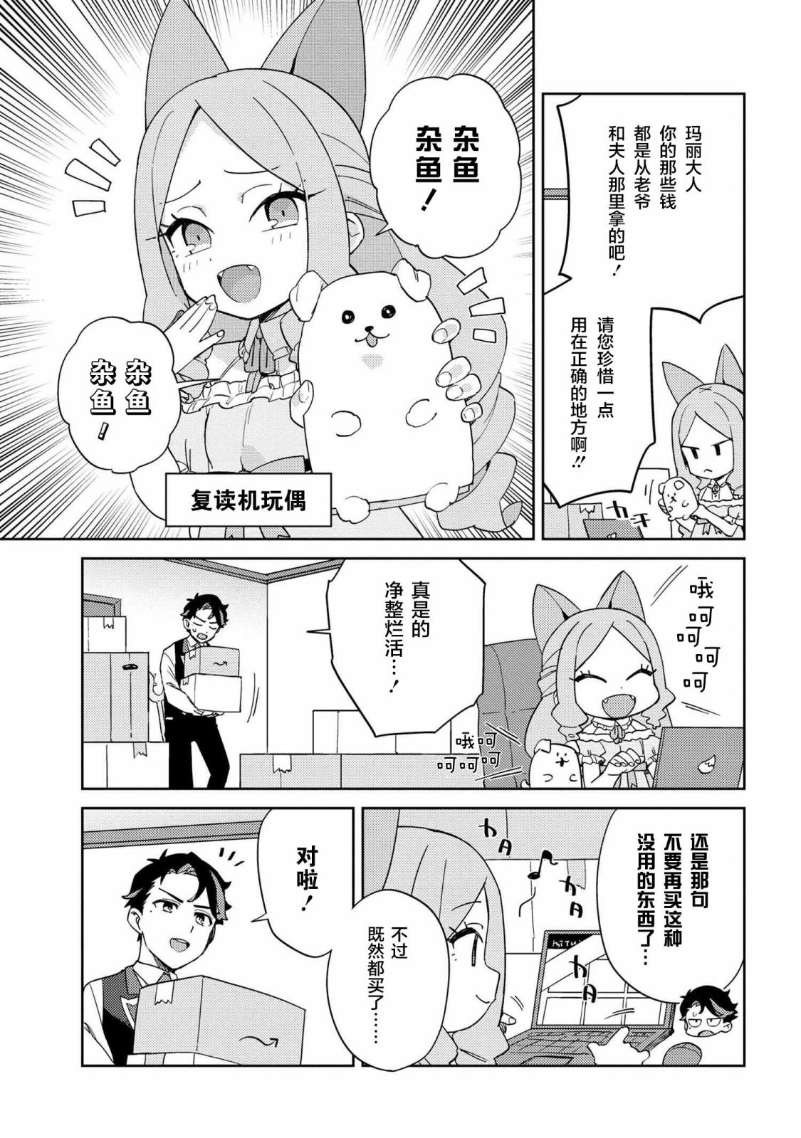 第17话