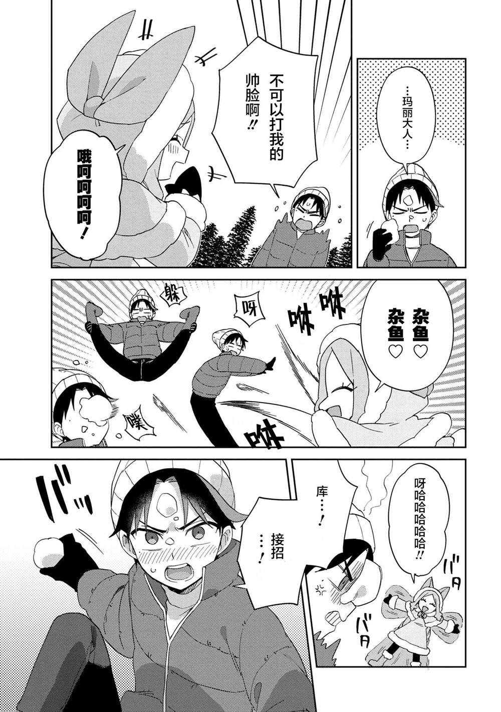第18话