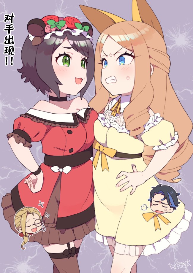 第3话