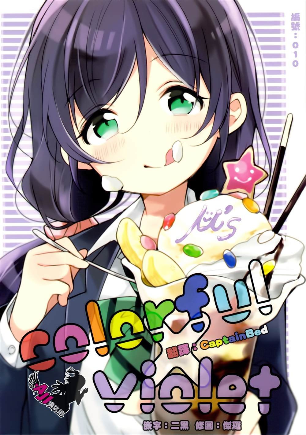 第1话