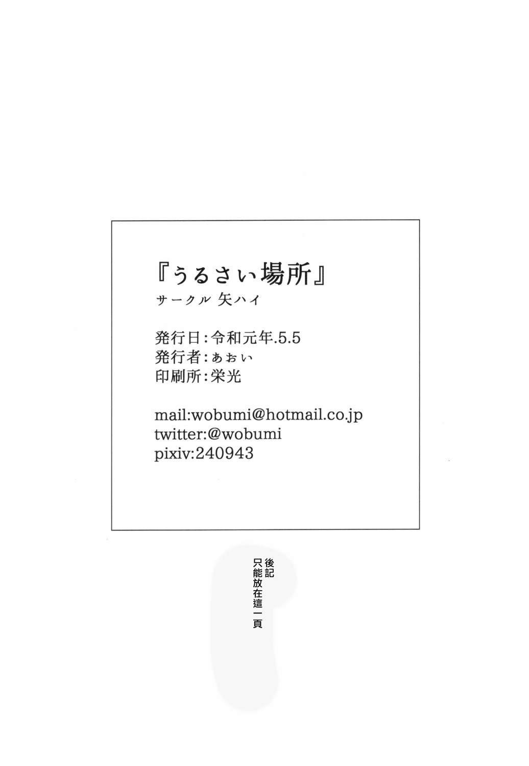 短篇