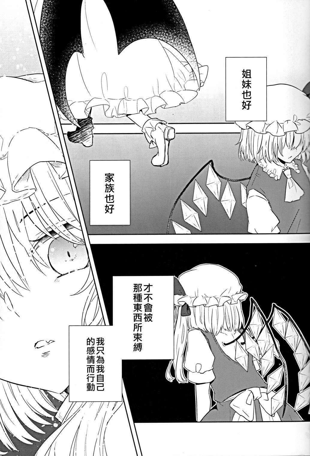 短篇