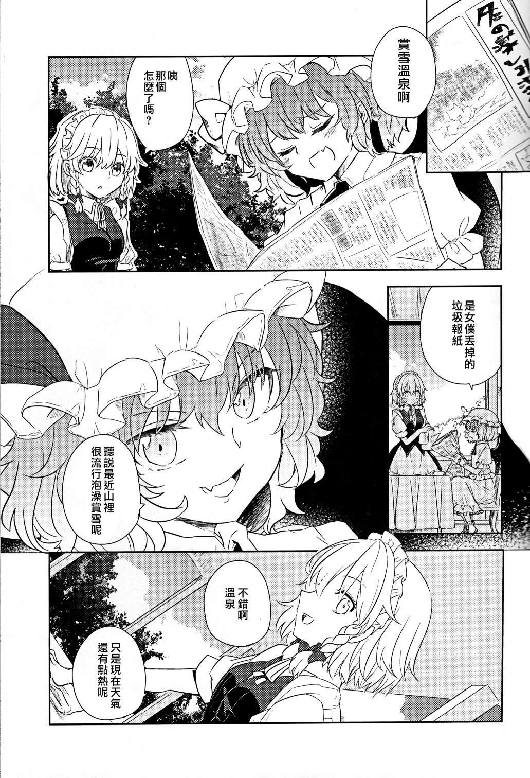 短篇