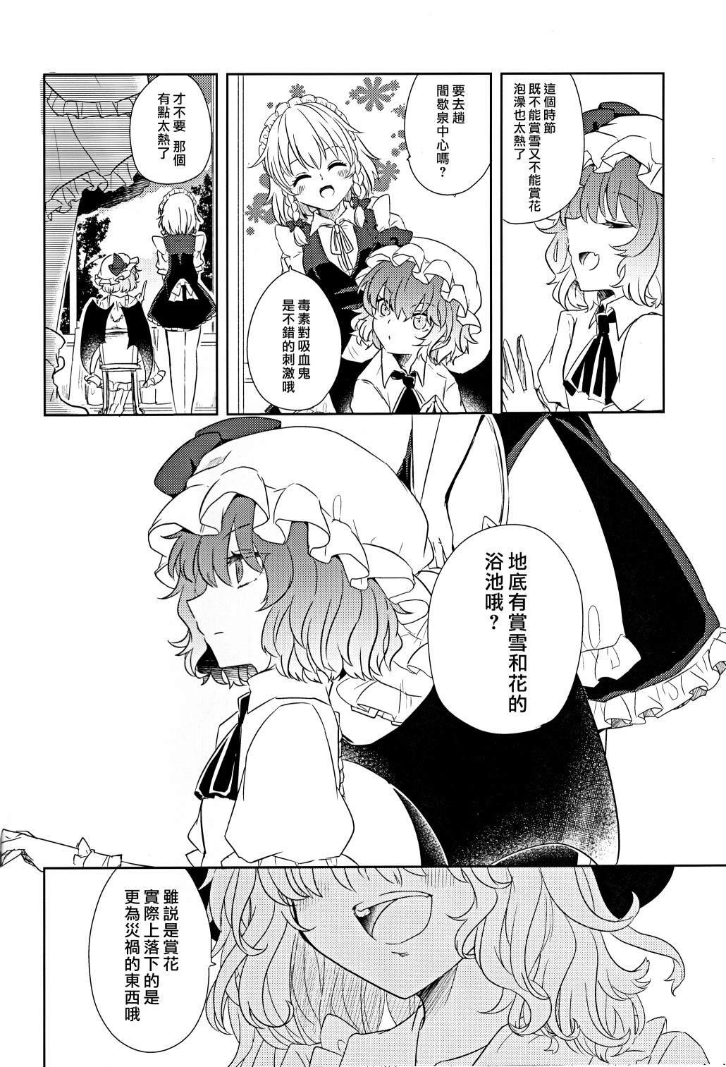 短篇