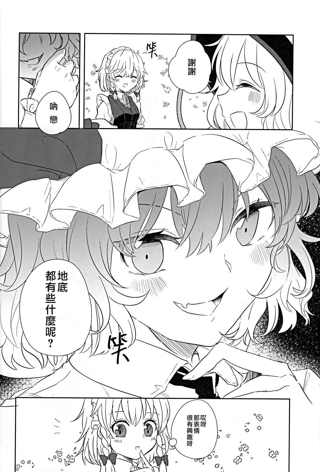 短篇