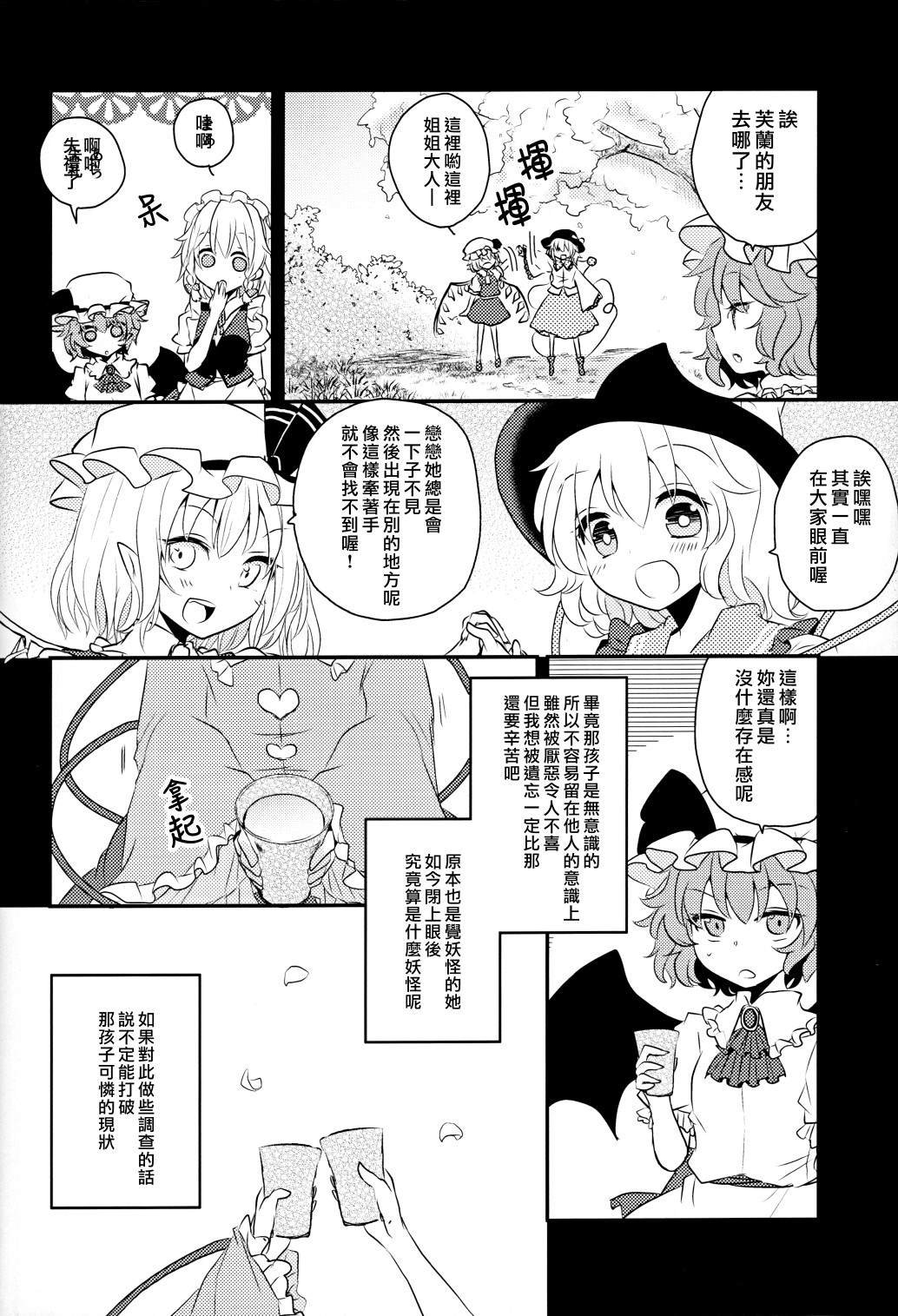 短篇
