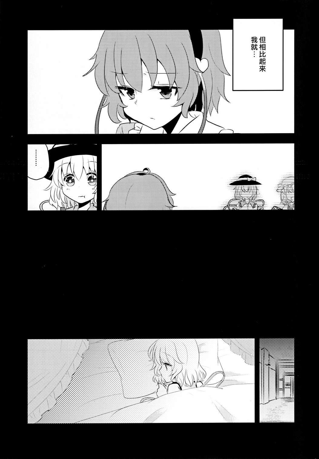 短篇