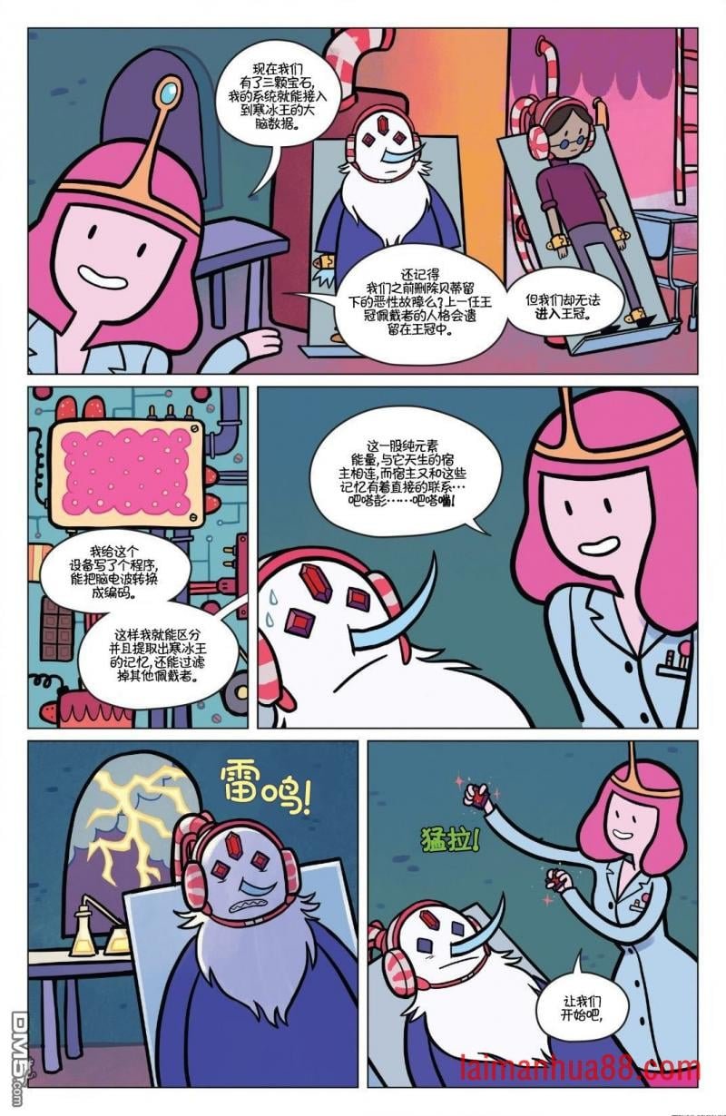 第02话