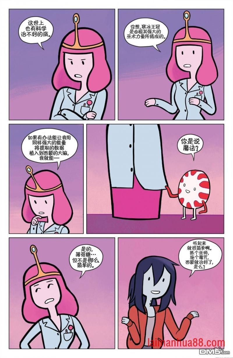 第02话