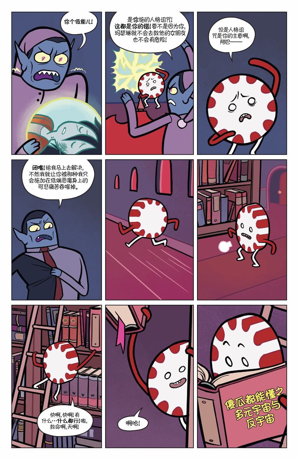 第06卷