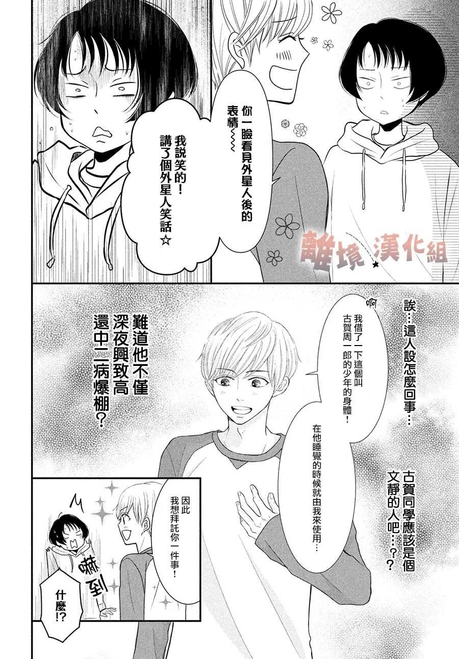 第1话