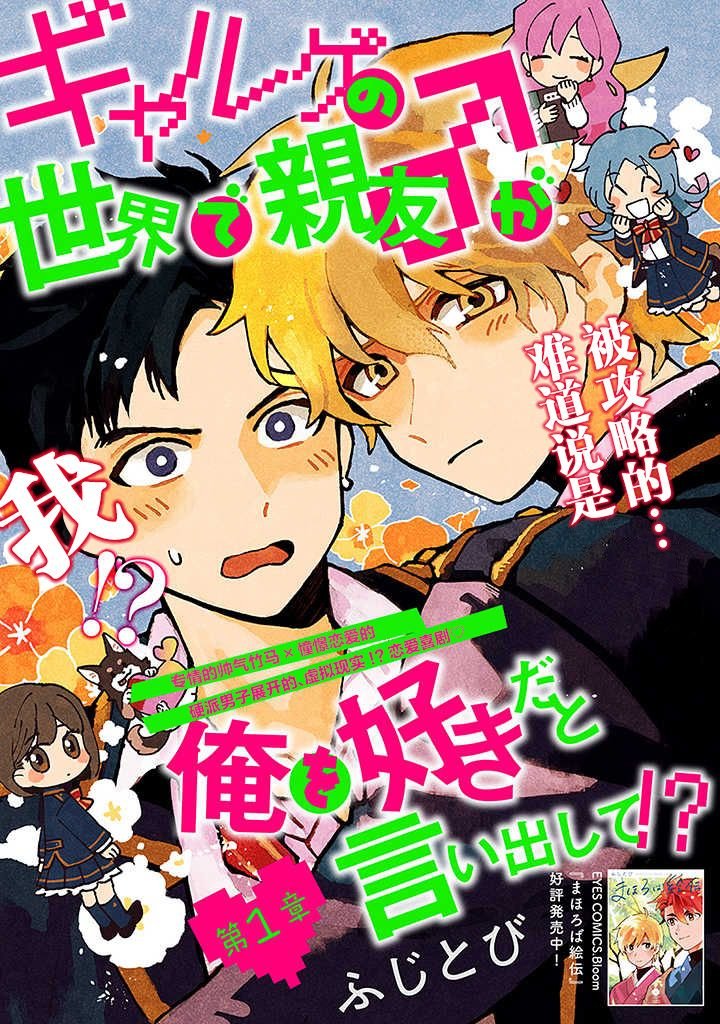 第1话