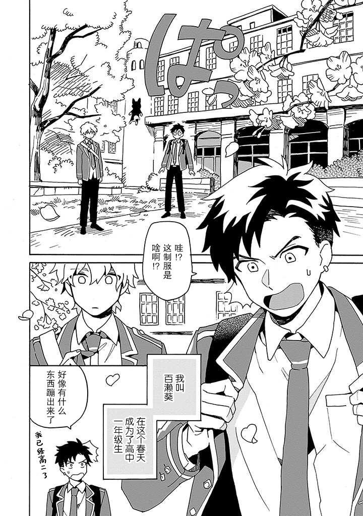 第1话