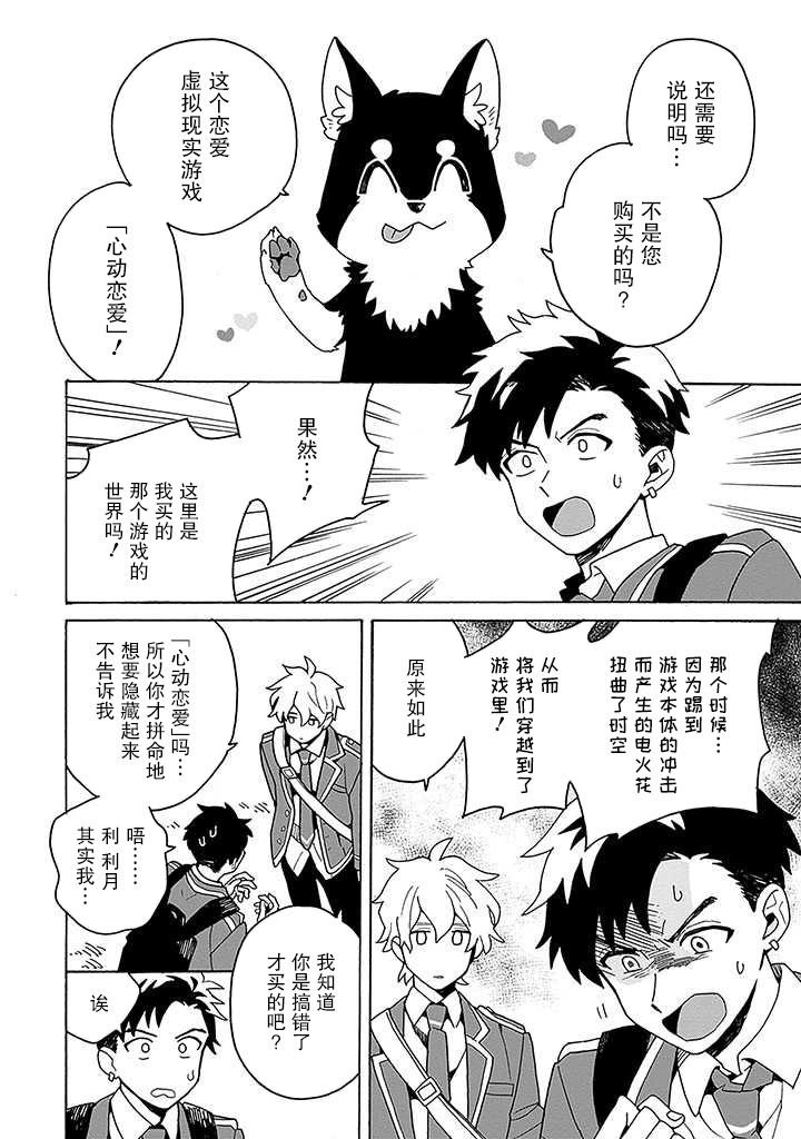 第1话