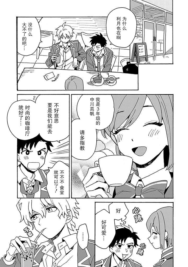 第1话
