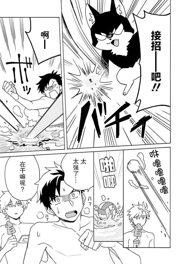 第3话
