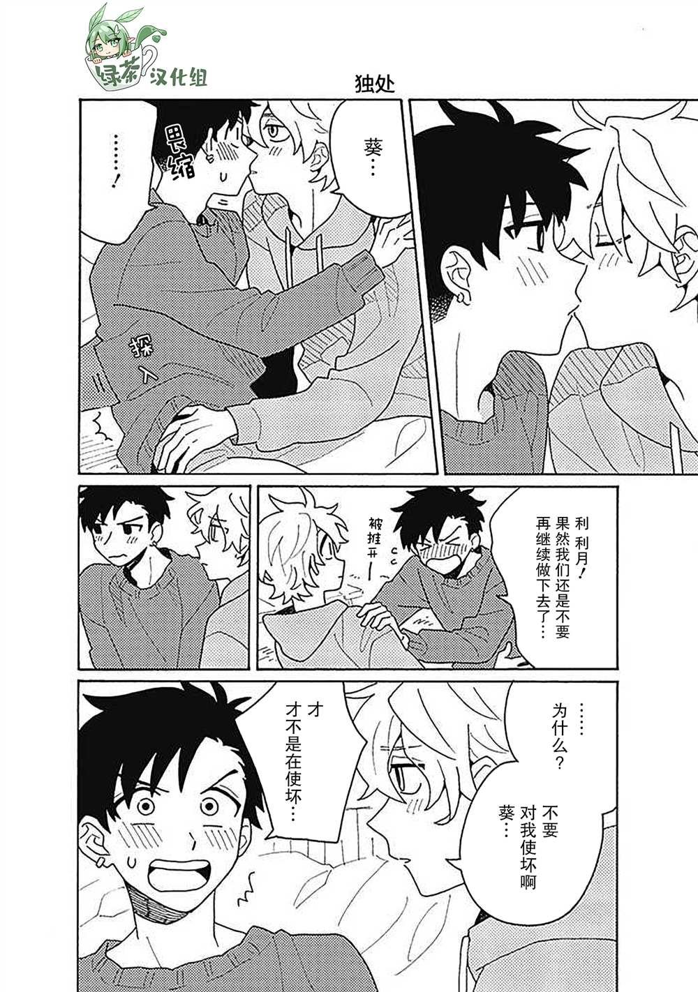 番外篇