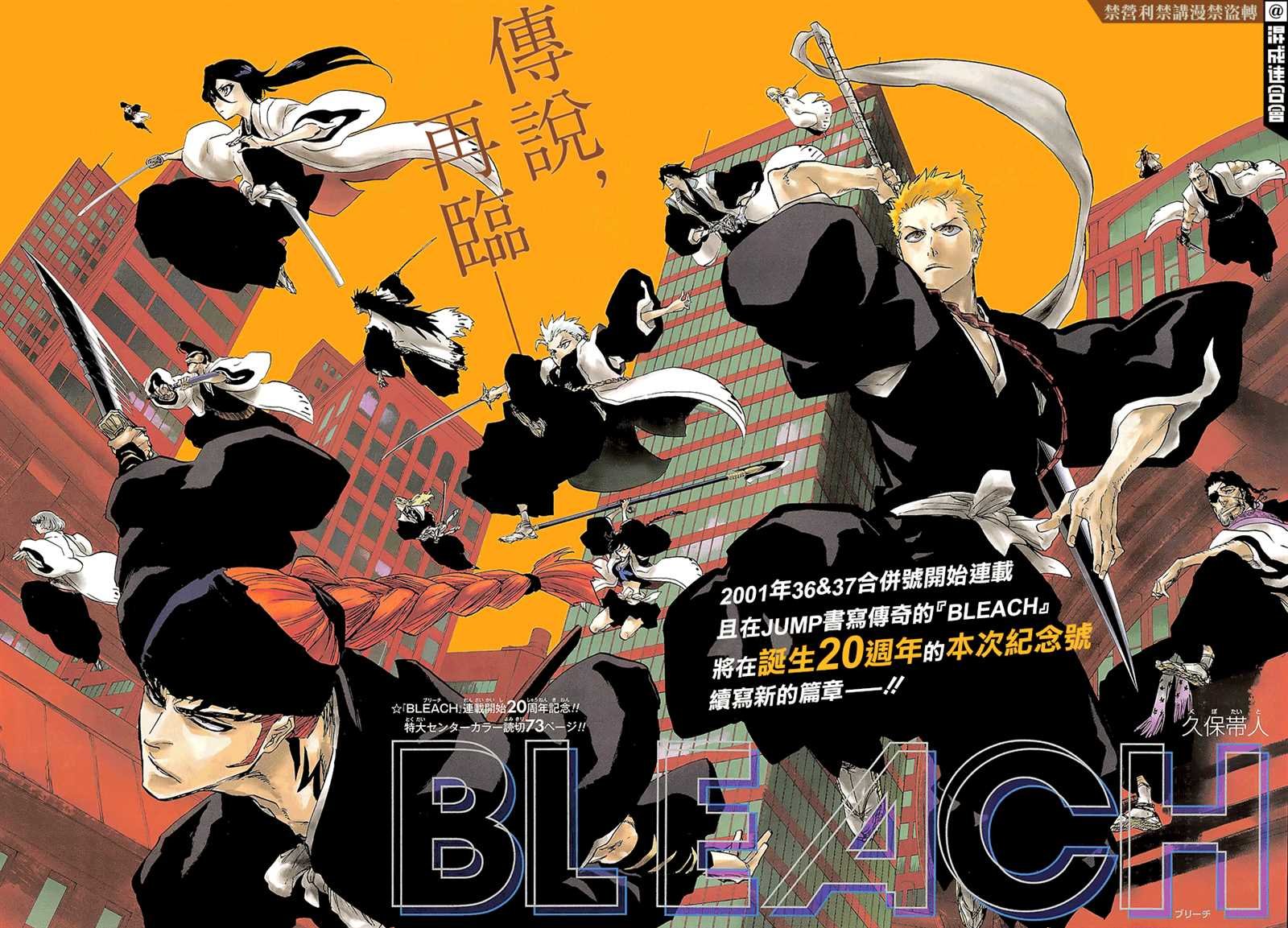 第1话