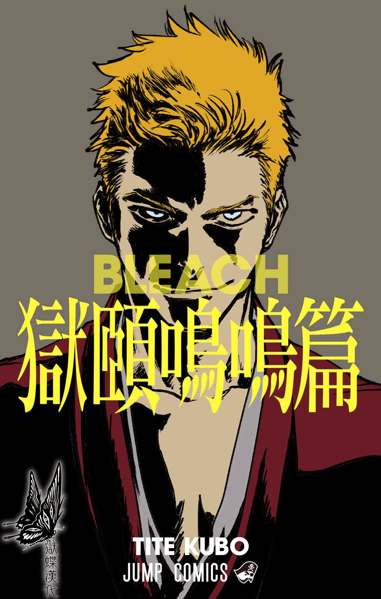 附录