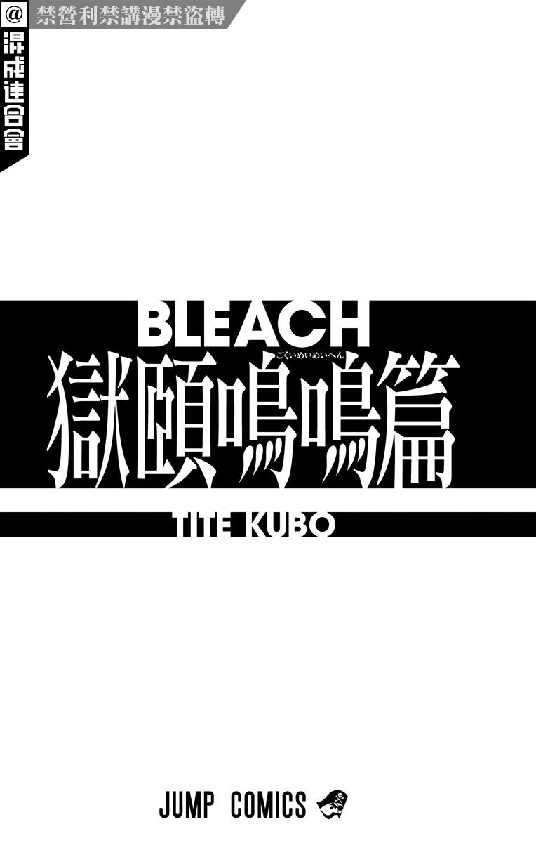 附录