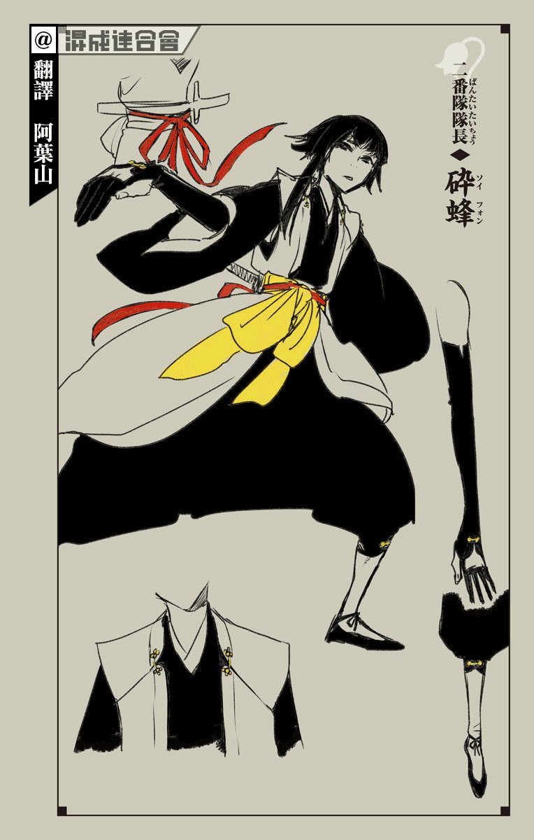 附录