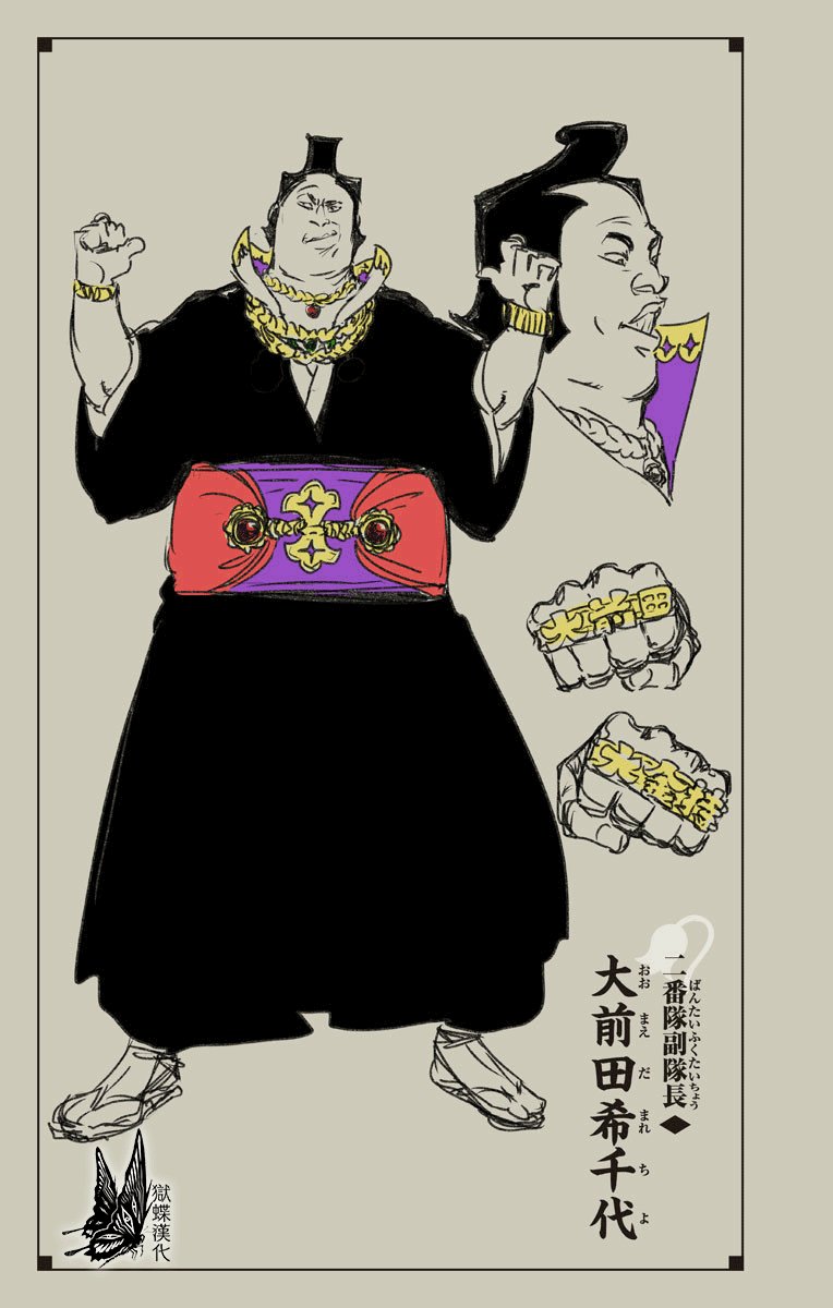 附录