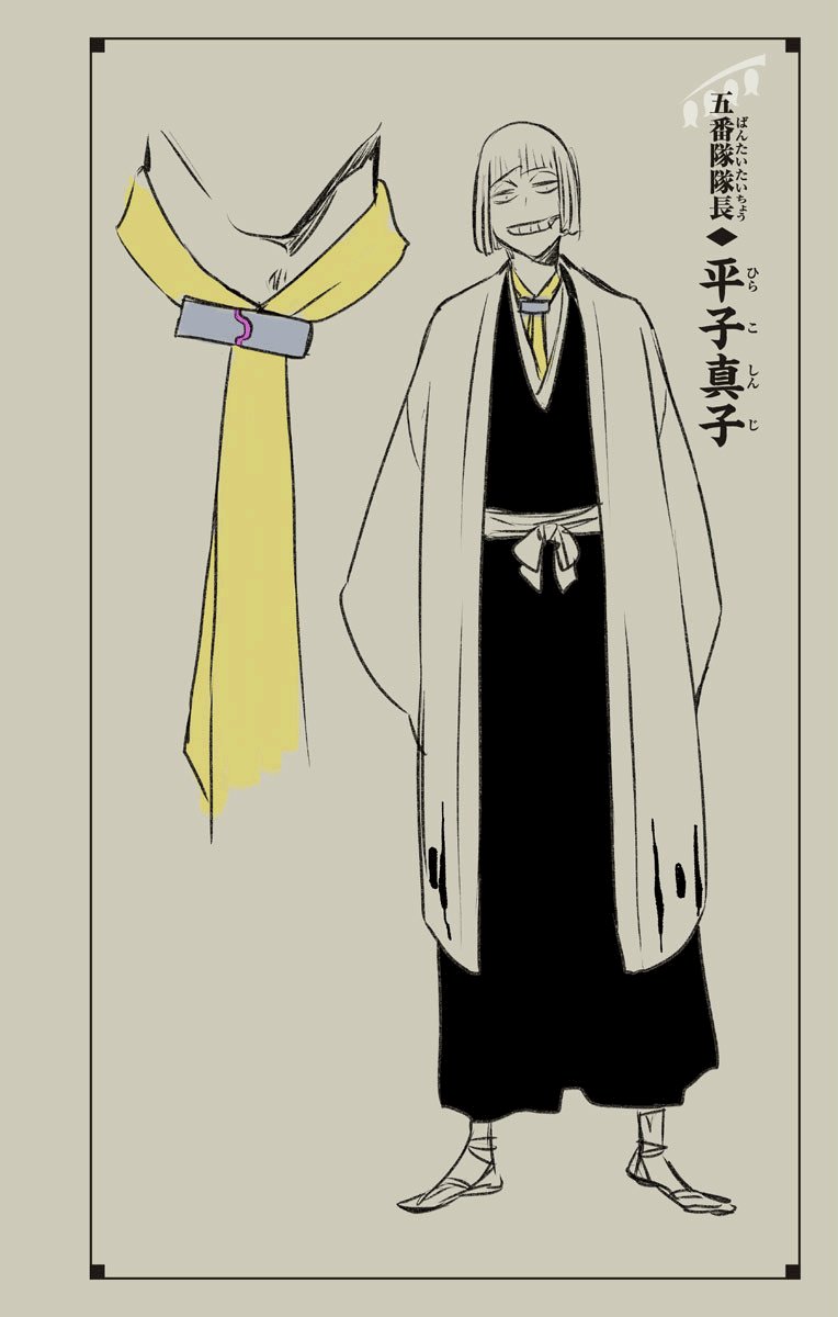 附录