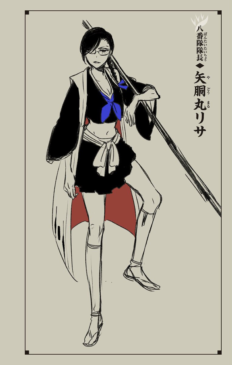 附录