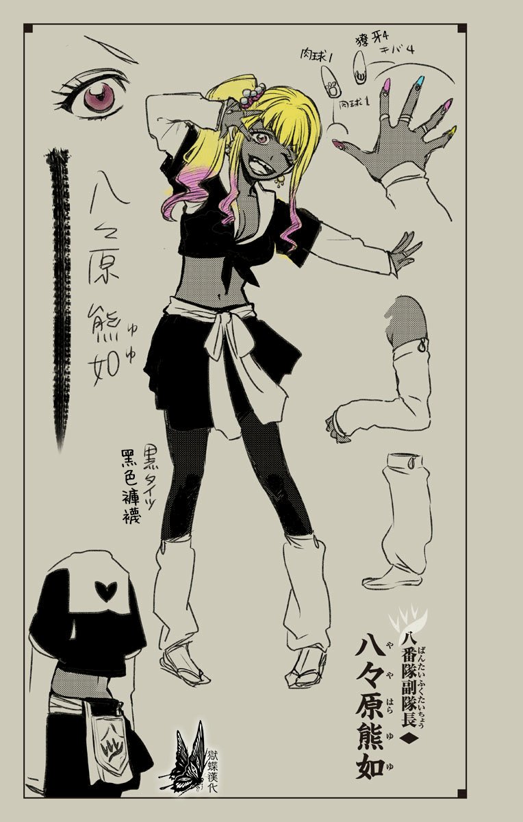 附录