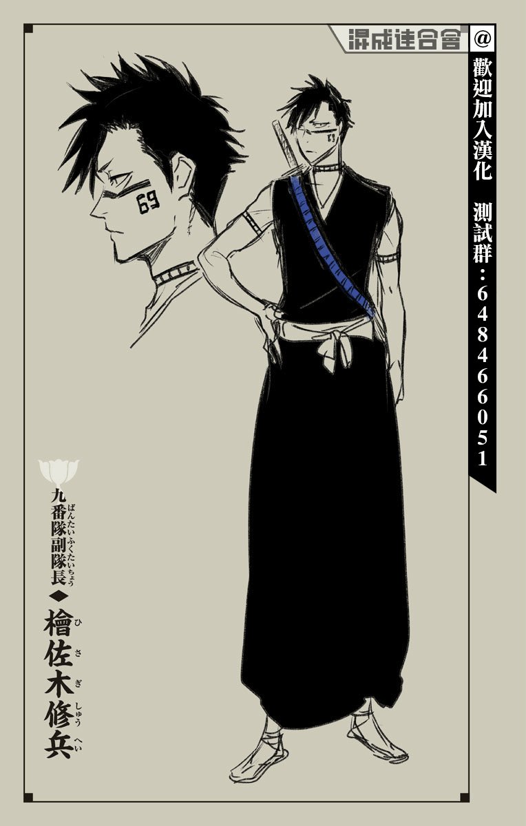 附录