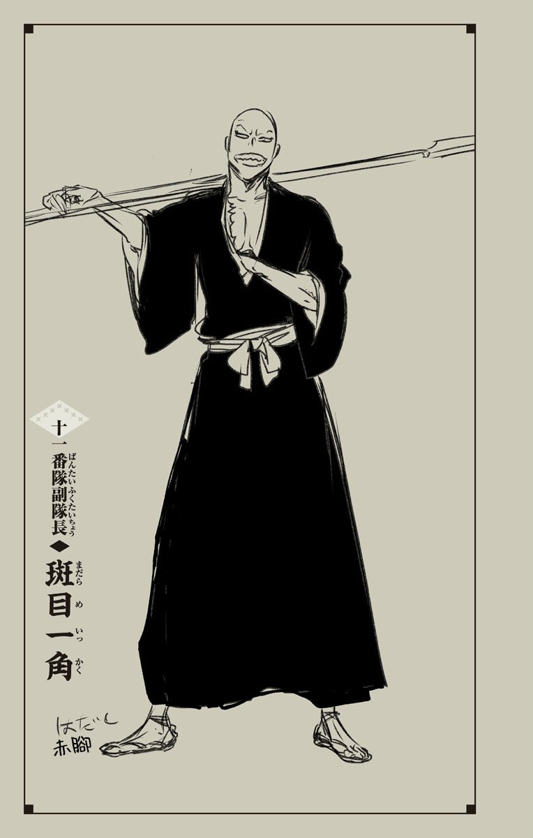 附录