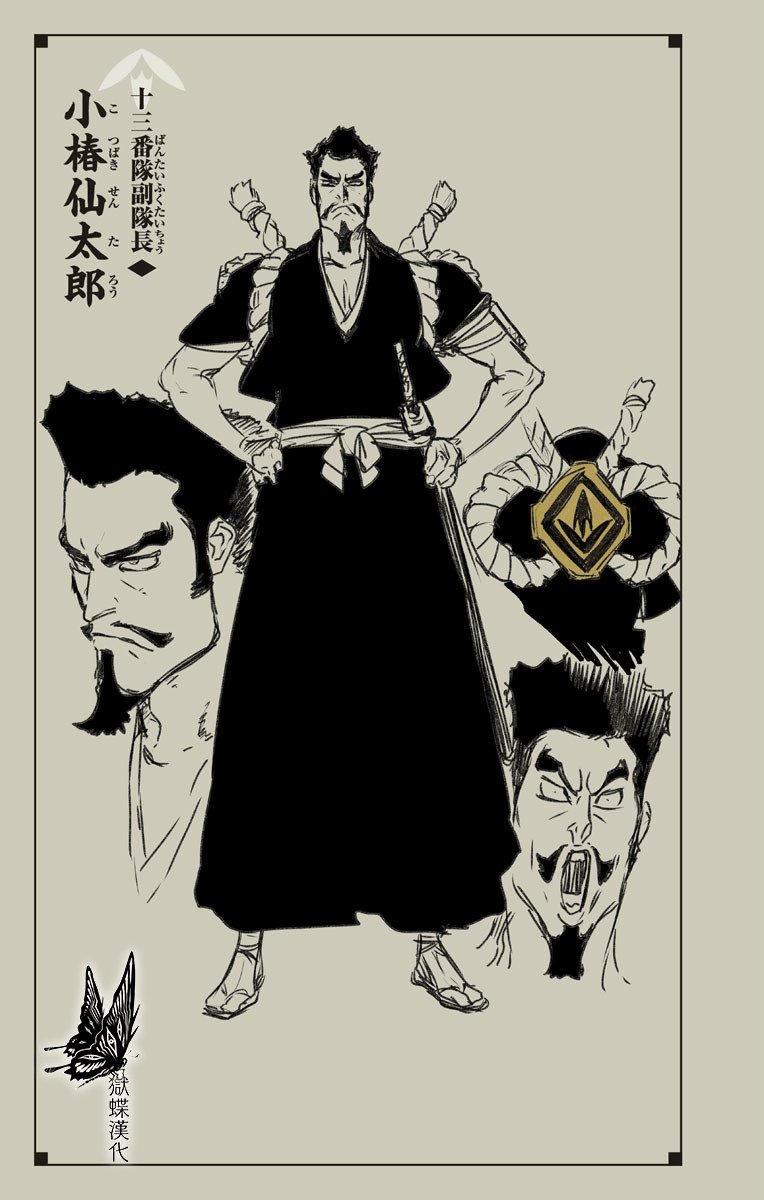 附录