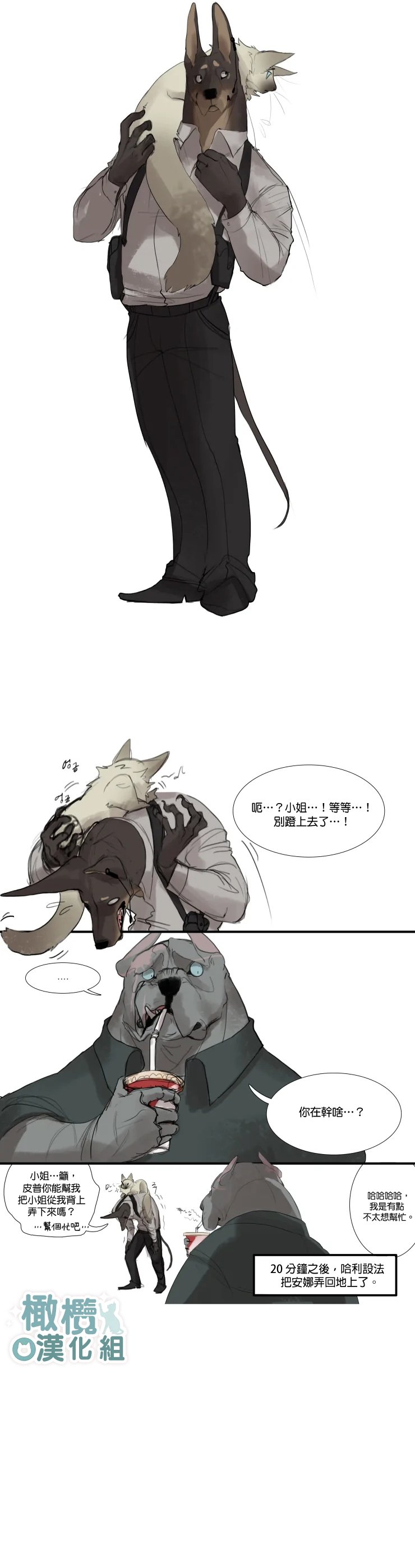 第1话