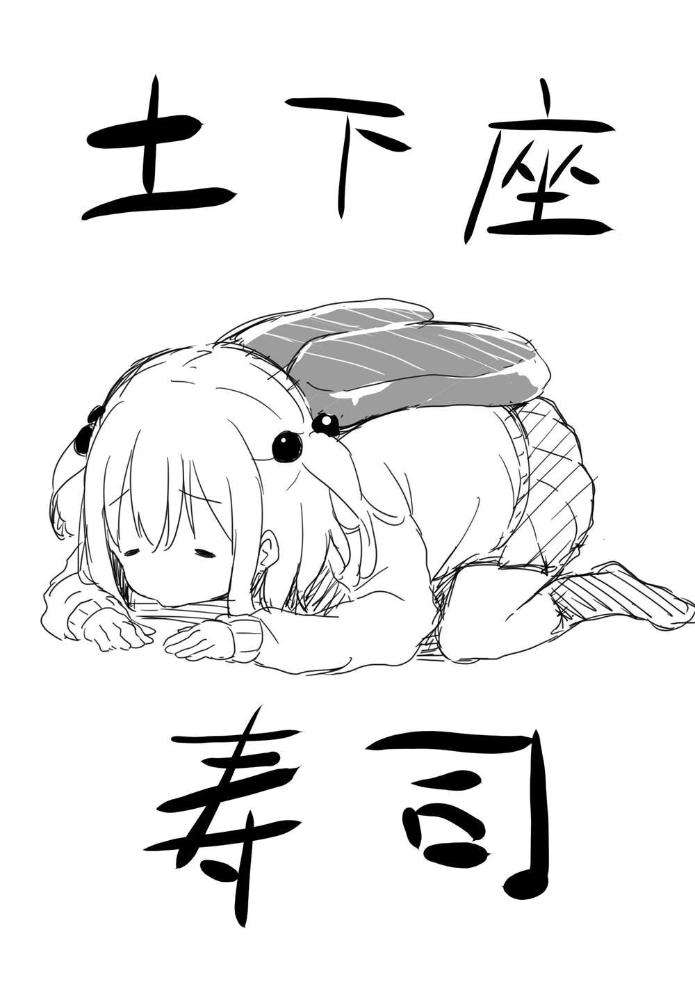 第3-4话