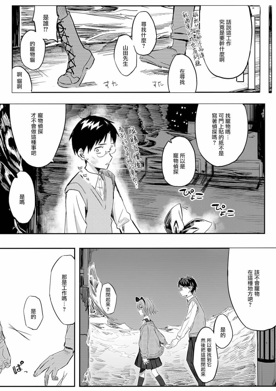 第1话