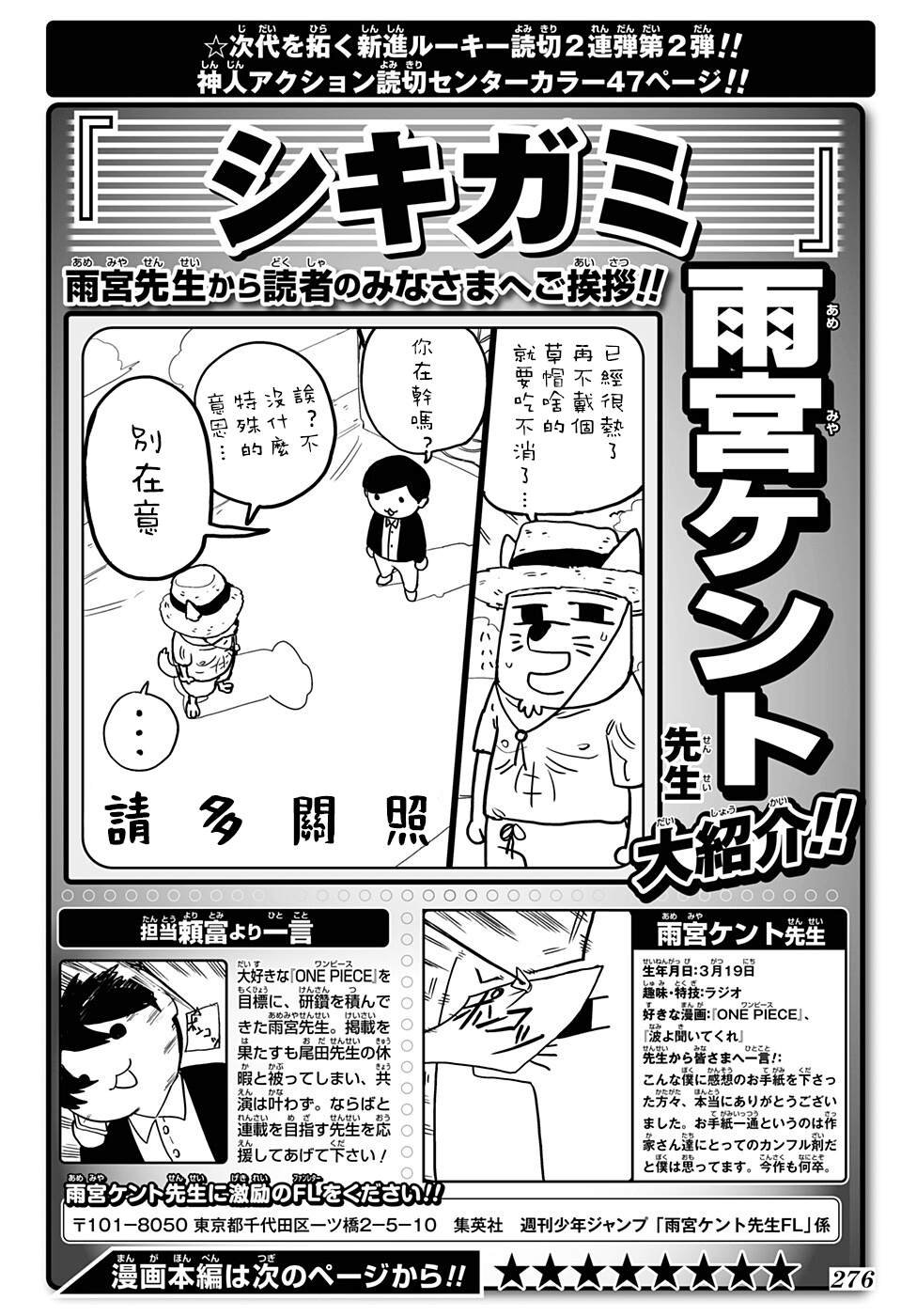 短篇