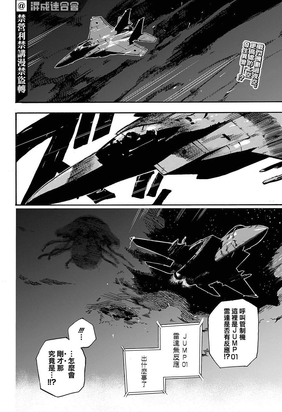 短篇