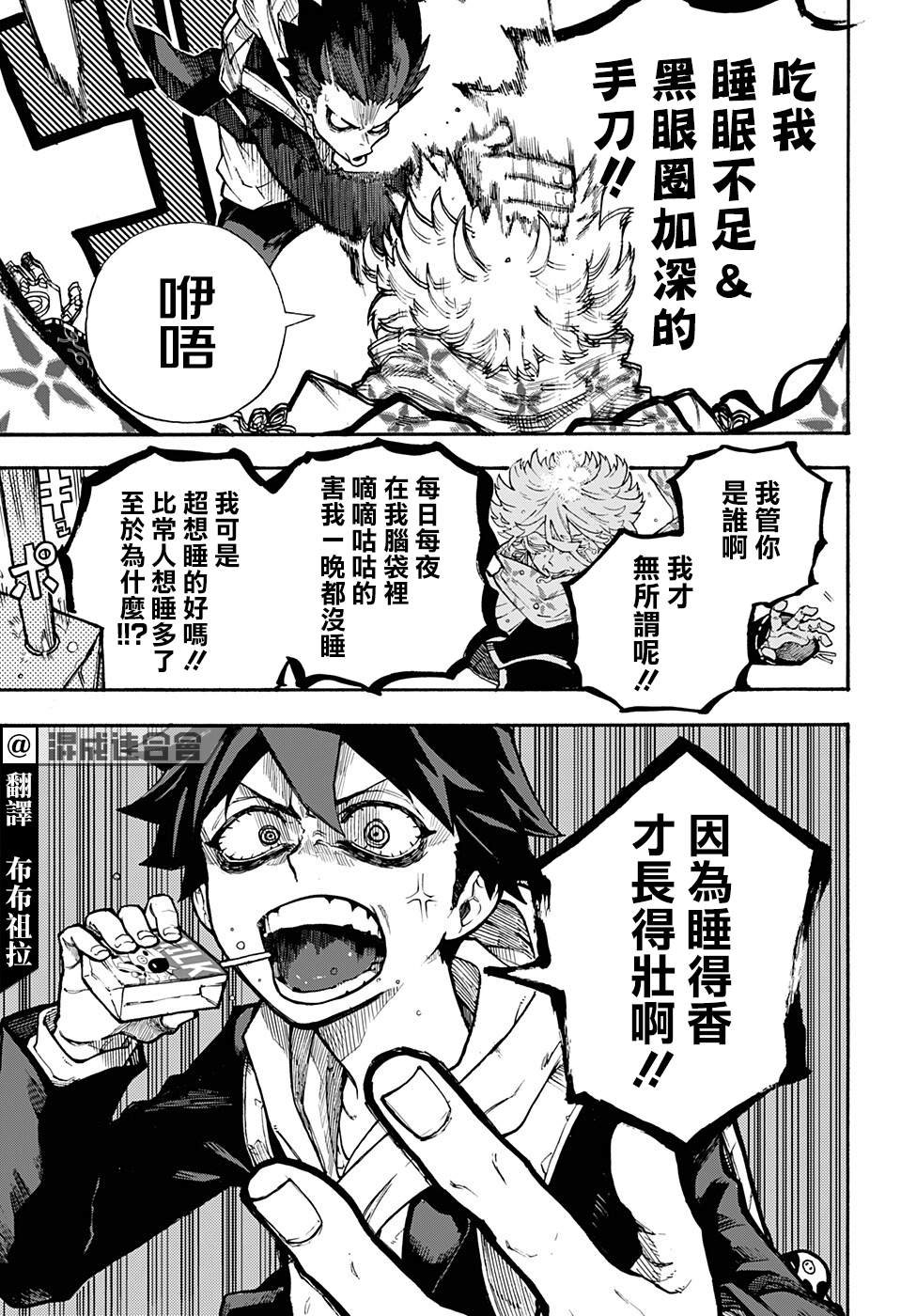 短篇