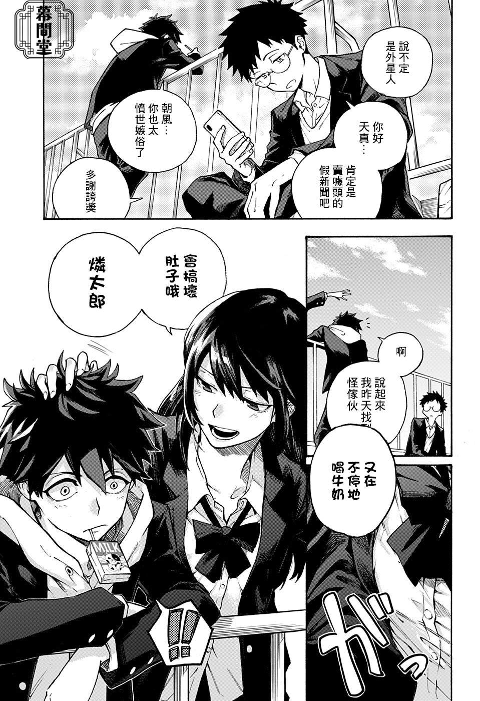 短篇