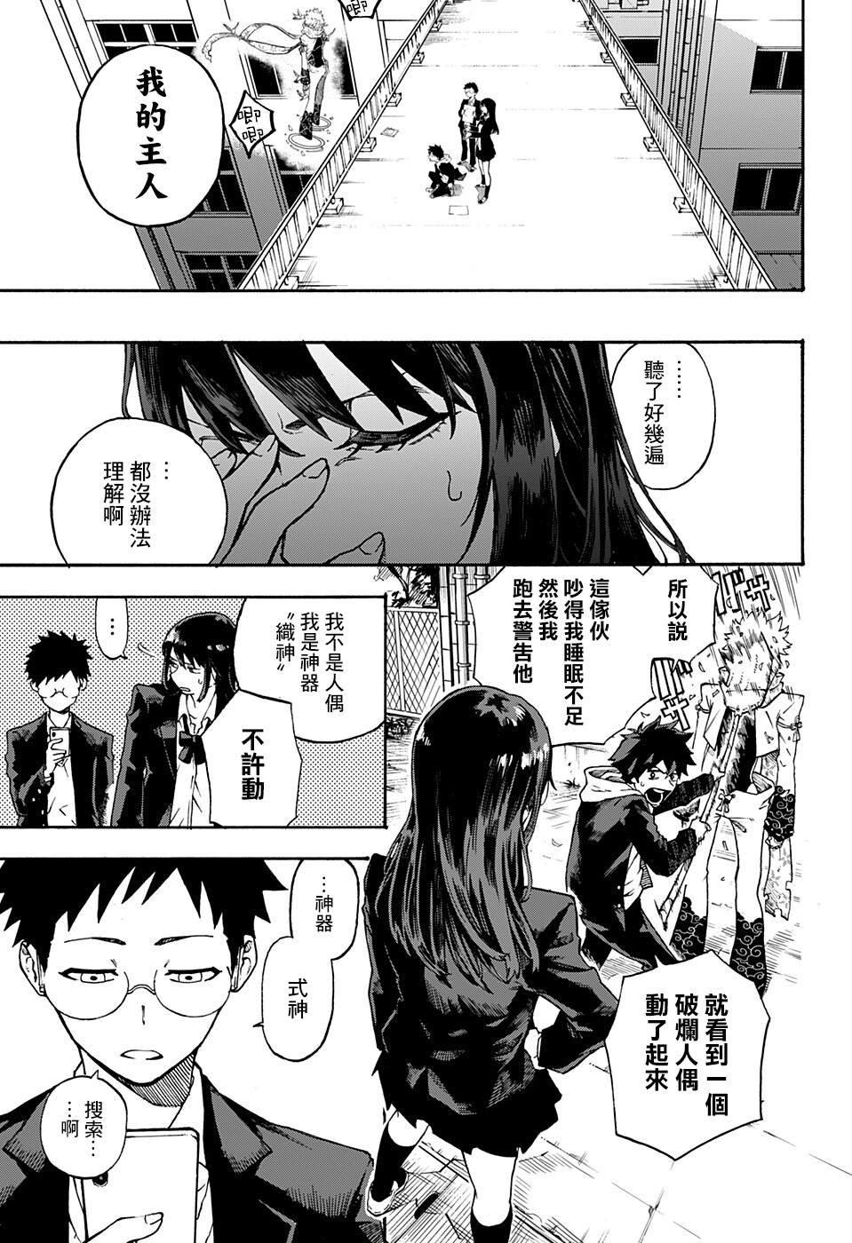短篇