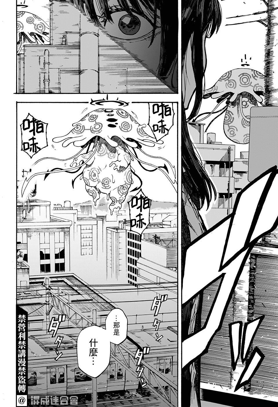 短篇