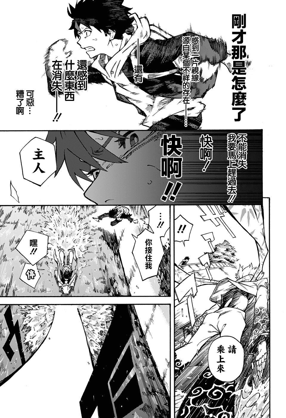 短篇