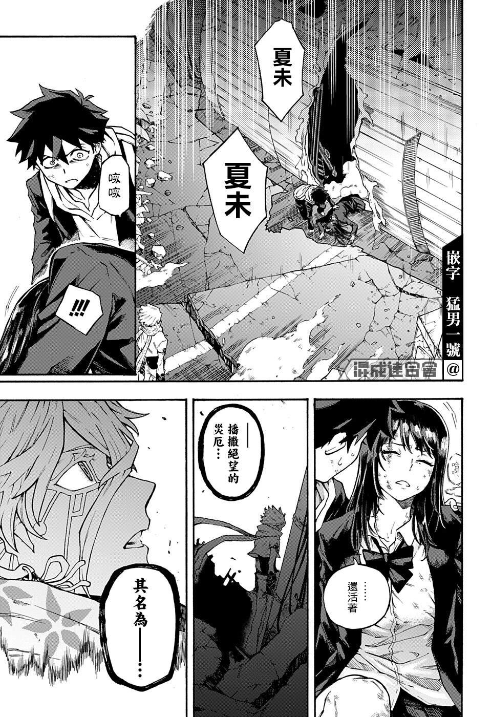 短篇