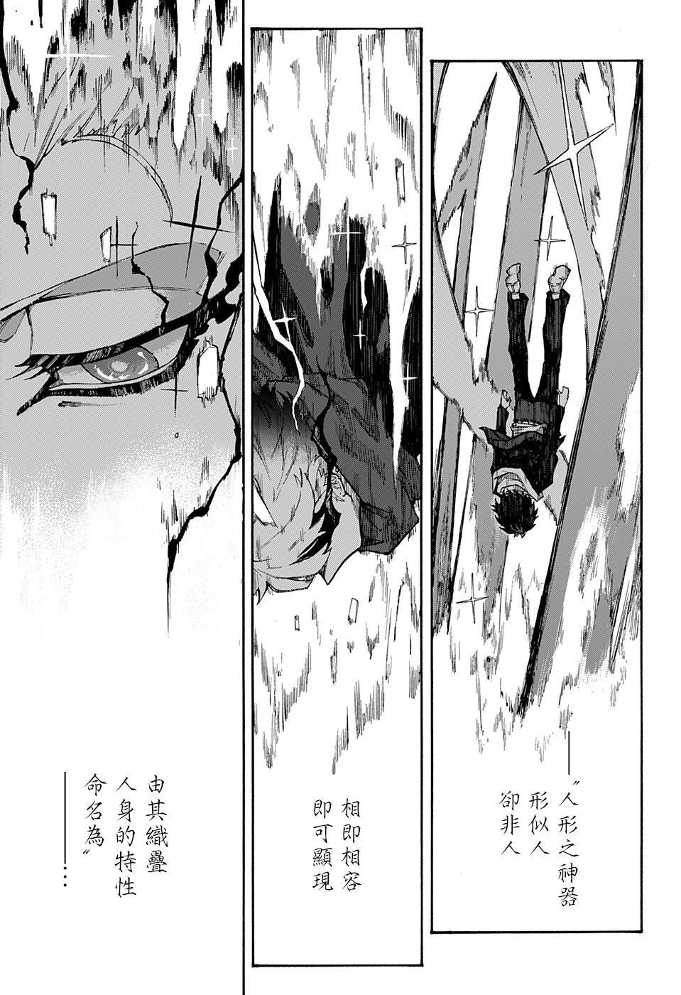 短篇