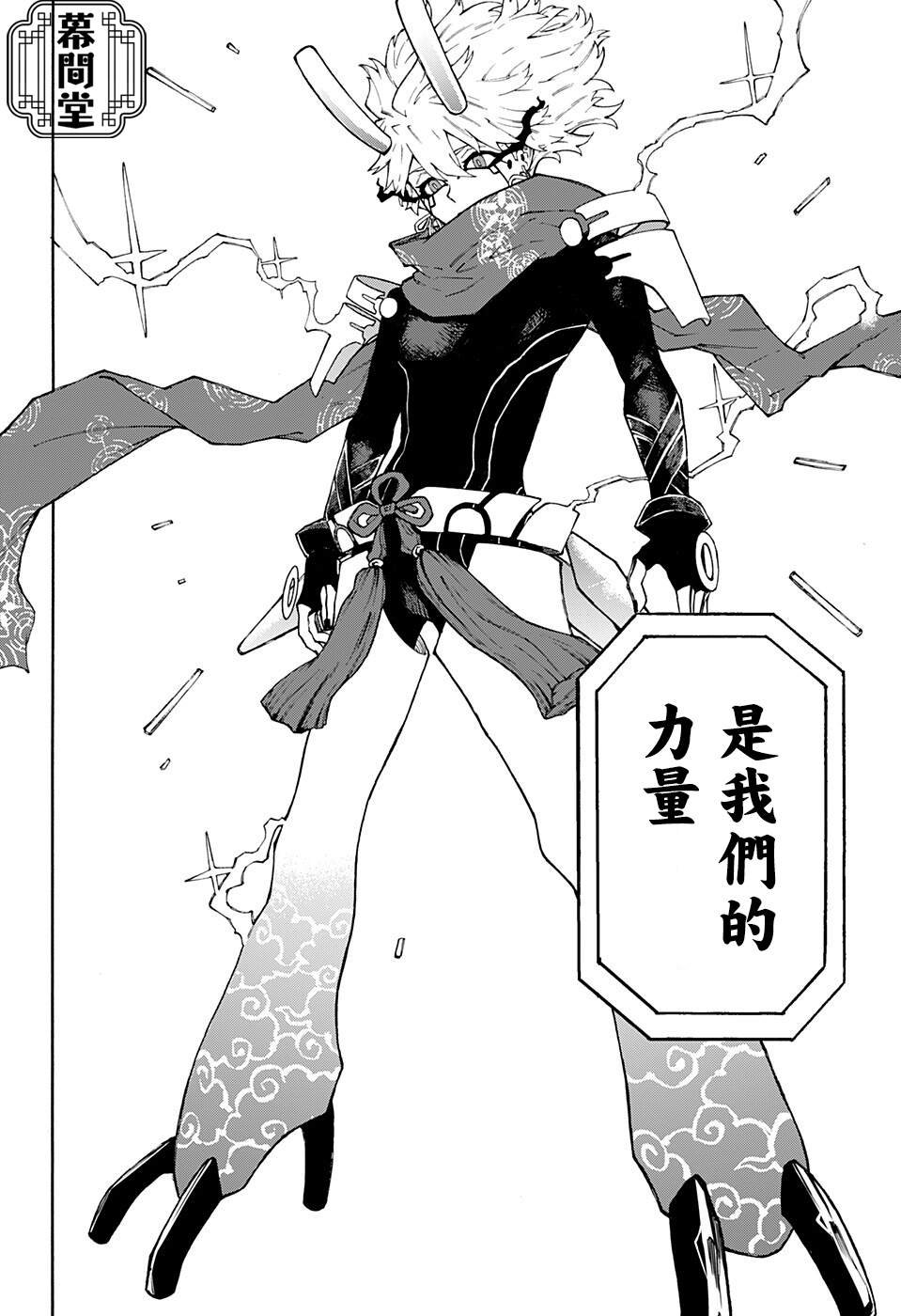 短篇