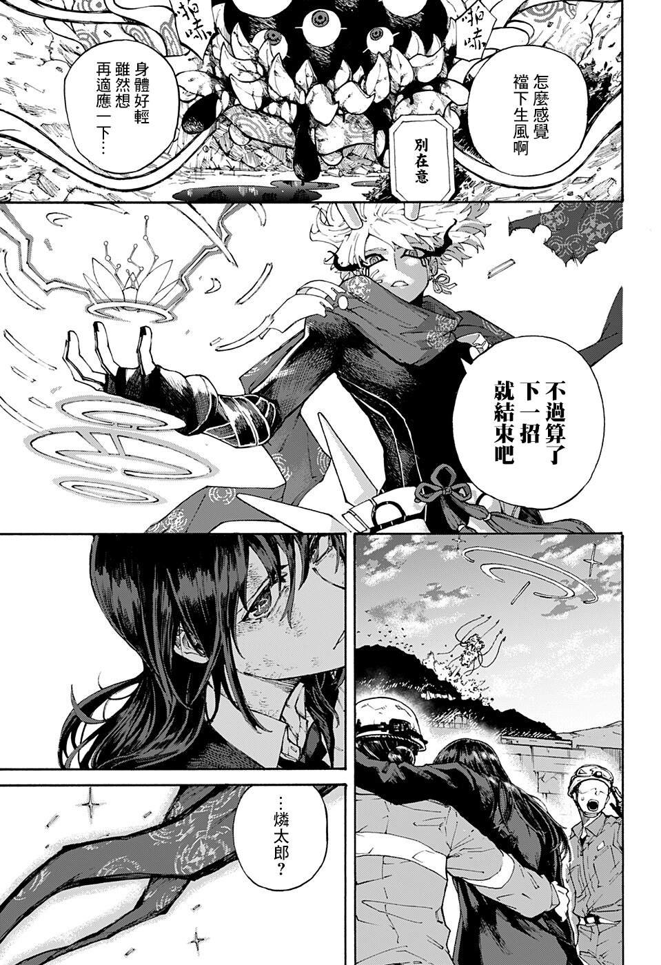 短篇